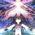 魔法少女まどかマギカ　ずっといっしょ