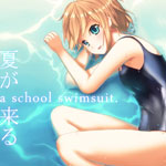 sukumizu