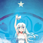 星の向こう